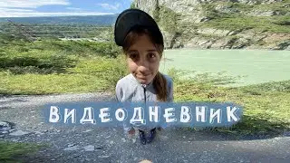 Видеодневник // Алтай // радиус 50 километров