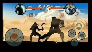 shadow fight 2