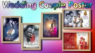 💍 Wedding Couple Poster Design in Photoshop | Double Exposure PSD Design | Free PSD File Download