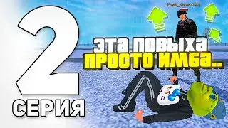 ПУТЬ ДО ЛИДЕРА ОПГ в МАТРЕШКА РП #2 - КАК ПОВЫСИТЬСЯ В ОПГ на МАТРЁШКА РП! ПОВЫСИЛ РАНГ в ОПГ CRMP