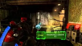 Dead Space 3 Кооператив #1 [Зеленый и Красный]