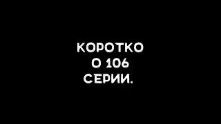 - / Просто да. / Войд. [Идеальный Мир]