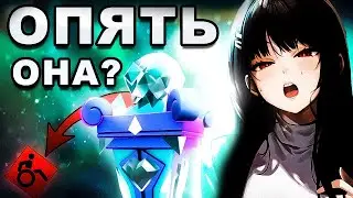 И КАК ТУТ БЫТЬ АДЕКВАТНЫМ? | SKULLGIRLS MOBILE | ОТКРЫТИЕ РЕЛИКВИЙ | MAPLUS