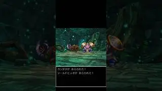 【ドラゴンクエスト5】くさったしたい３体で世界をお救いしたい！#3【ドラクエ５】【縛りプレイ】