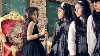 كليب صه ! - خمسة أضواء (Music Video )