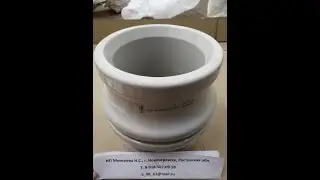 Изолятор ИПК-10-4000-У15 проходной фарфоровый