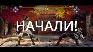 Яма - суперфинал! 👊💥⚔ Событие "Чемпион ямы". Игра Shadow fight 3