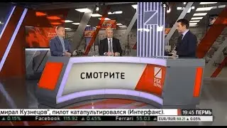 Как не стать жертвой мошенников в интернете? // РБК. Дело. 05.12.2016