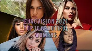 EUROVISION 2021 | TOP 10 BEAUTIFUL WOMENS