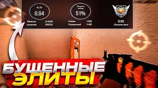 БУЩЕНКИ ЗАХВАТИЛИ СТАНДОФФ 2!😥 / демка с голосом