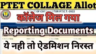 PTET COLLAGE ALLOTMENT 2022 | PTET REPORTING DOCUMENTS LIST | PTET COLLAGE REPORTING | PTET CUTOFF