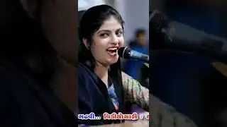 Hamare Sonal Maa Ni moj ha