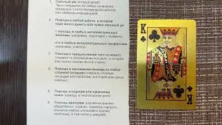 11 сентября- День усекновения главы Иоанна Предтечи // Народные поверья