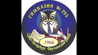 Последний звонок 2018. Гимназия  295.