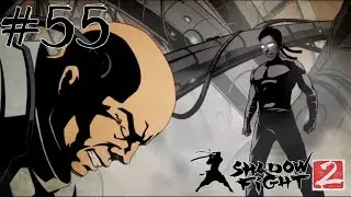 ФИНАЛЬНЫЙ БОЙ С ТИТАНОМ // Shadow Fight 2 Special Edition #55 // Прохождение
