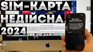 R-SIM РОЗБЛОКУВАННЯ IPHONE 15 14 13 12 11 Pro Max Mini XR XS Max SE 2023 2020 8 7 Plus • Р-Сім