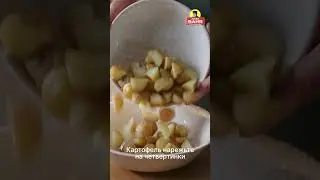 Рецепт картофельного салата