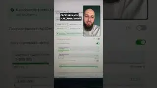 Доступность ипотеки в Осетии