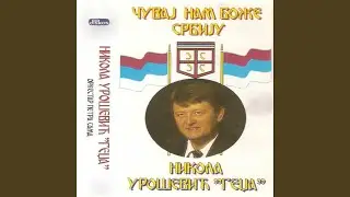 Himna Krajini