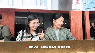 СЕУЛ С МАМОЙ: шопинг в аутлете, Сонсу и просто наши будни :)