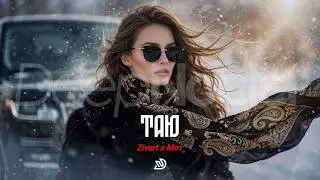 Zivert & Мот - Таю 🎧 Deep Nocter Remix · Desert Soul
