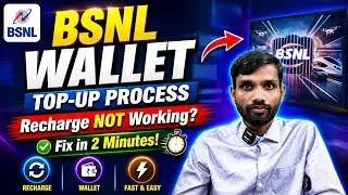 BSNL DSCM Portal Wallet Top Up 2024   Easy Step by Step Guide
