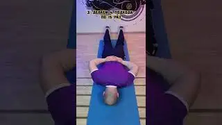 У вас сильно болит спина!? 