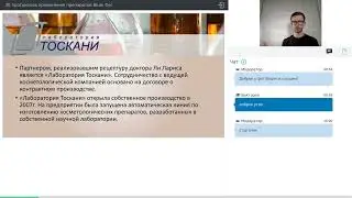 30 схем сочетания с аппаратами Блюмгель, спикер Фроловский