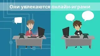 Макросы для онлайн игр