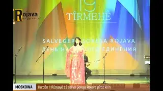В Москве отметили 