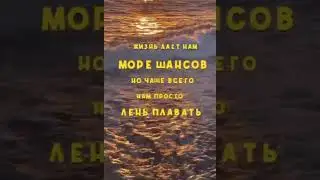 #motivation #citate #мотивациянауспех