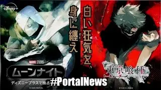 Ada Apa Dengan Moon Knight Dan Kaneki??! | Portal News
