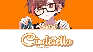 『Cinderella』シンデレラ DECO*27 -Amatsuki cover [Kan/Rom/Ind]