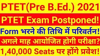 Pre B.Ed. Exam 2021 | PTET Exam Date 2021 | Rajasthan PTET 2021 Form Date