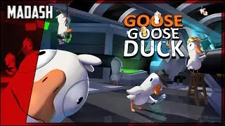 Goose Goose Duck #8 (со стримерами)