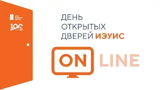 День открытых дверей в НИУ МГСУ