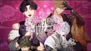 [Eng Sub] The Dream Tower and the Sleepless Butterfly Trailer | Release Date: 11/19/2024
