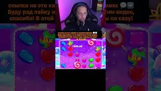 казино онлайн и заносы недели , игра sweet bonanza