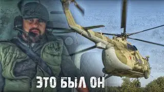 СРОЧНО ! ГОША СЛЕДИТ ЗА ПАШЕЙ НА ВЕРТОЛЁТАХ ! Паша Пэл