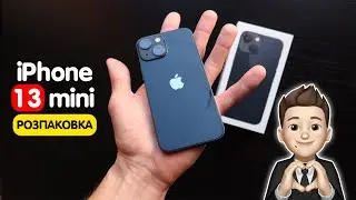 Распаковка iPhone 13 mini в черном цвете!