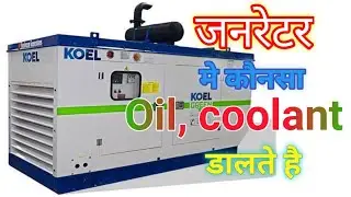 generator service instruction || generator oil coolant