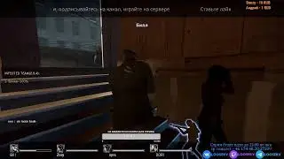 25.04.2021. Прямая трансляция с сервера LooSErv. Left 4 Dead