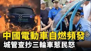 中國律師披露：網友寫下12字評論 被湖南警方拘留五天！西安大學生：我不信共產主義 我也不喜歡共產黨！ #網絡視頻  | #大紀元新聞網 #網絡視頻  | #大紀元新聞網
