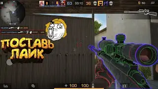 #3.  10❤️👍 👍 👍 | Standoff 2 мувик