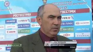 Чемпионат России 2010 - 11-й тур - Рубин - ЦСКА [14.05.10]