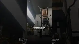 Кто тут такой же сильный? 😅
