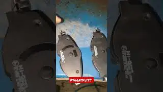 казалось бы обычные колодки...но зачем же эта прорезь?