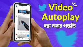 How To Turn Off Video Autoplay On Twitter Bangla Tutorial