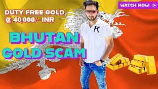 Bhutan Duty Free Gold Fake News || Actual Gold price in Bhutan