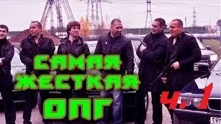 Их боялись даже чеченцы! Самая отмороженная ОПГ за всю историю. Часть 1